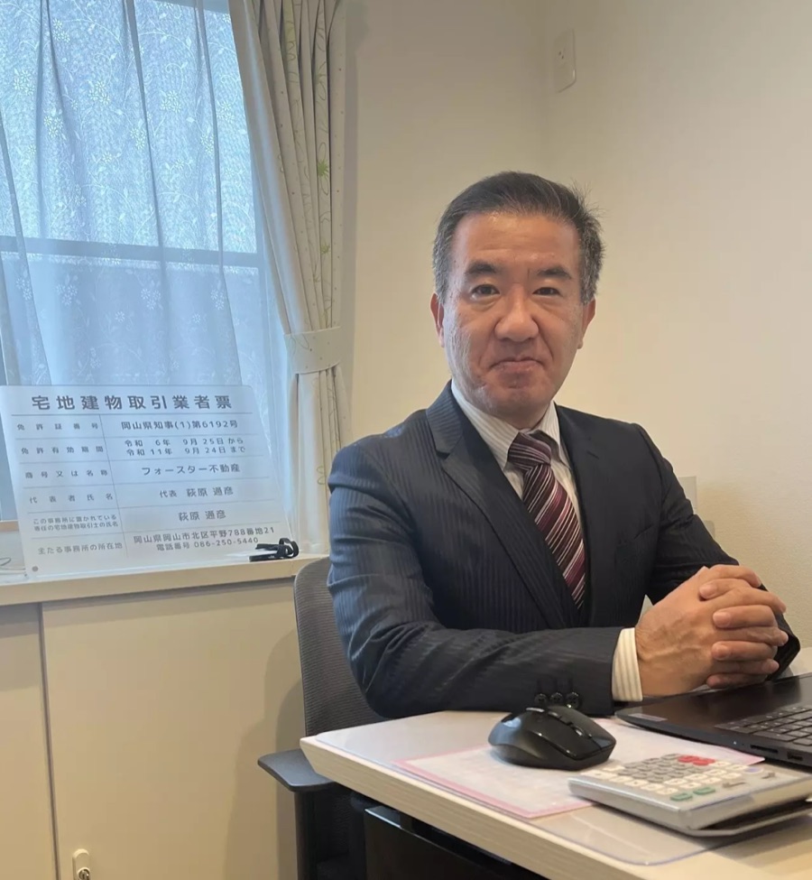 代表 萩原通彦